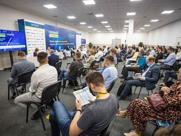 Заказать деловое мероприятие для ИТ-департамента