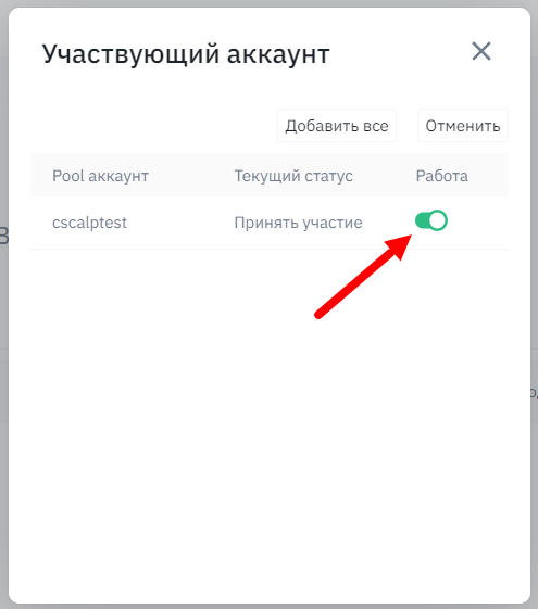 binance pool, бинанс пул, binance pool настройка, binance com pool, майнинг на binance pool, binance mining pool, binance eth pool, etc binance pool, обзор binance pool, что такое майнинг, что такое майнинг пул