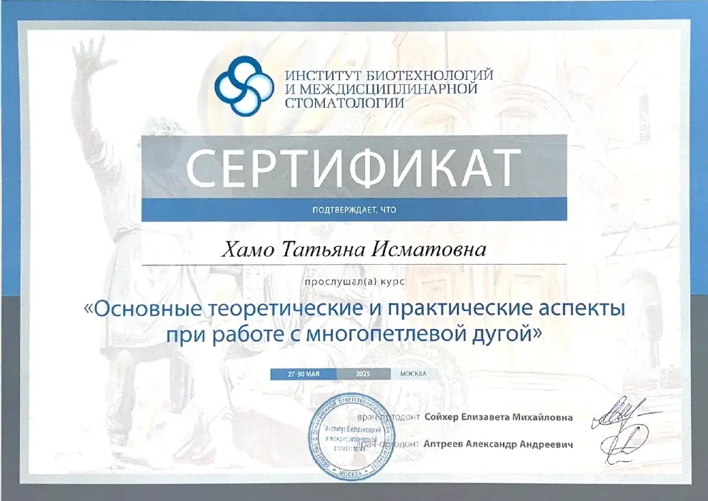 Интерьер современной клиники