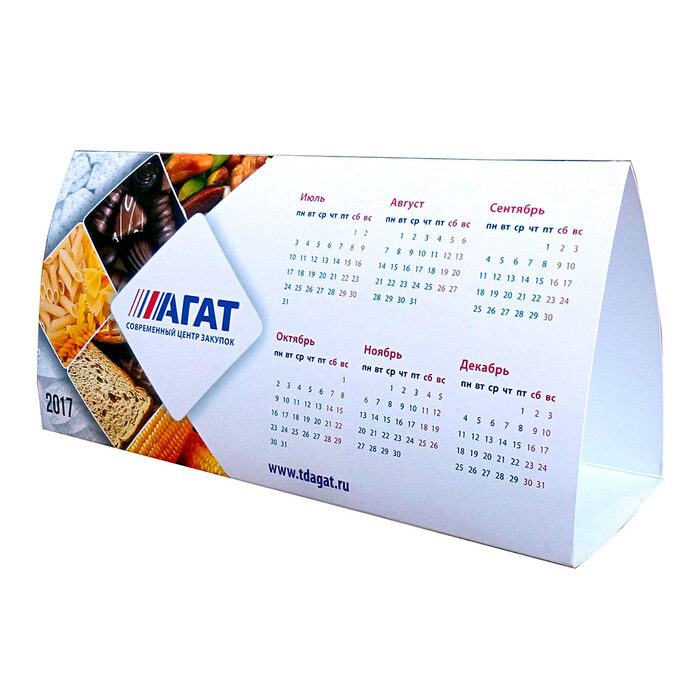 Календарь домик на 2015 год с рамкой для фото (PSD) Новогодние открытки, Календа