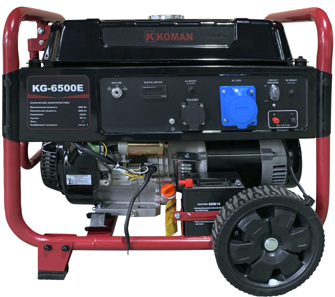 Генератор Koman KG-6500E цена в России от официального дилера