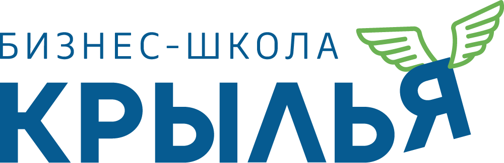 Бизнес школа Крылья. Бизнес школа Крылья Самара. Школа Крылья Нижний Новгород. Частная школа Крылья Нижний Новгород.