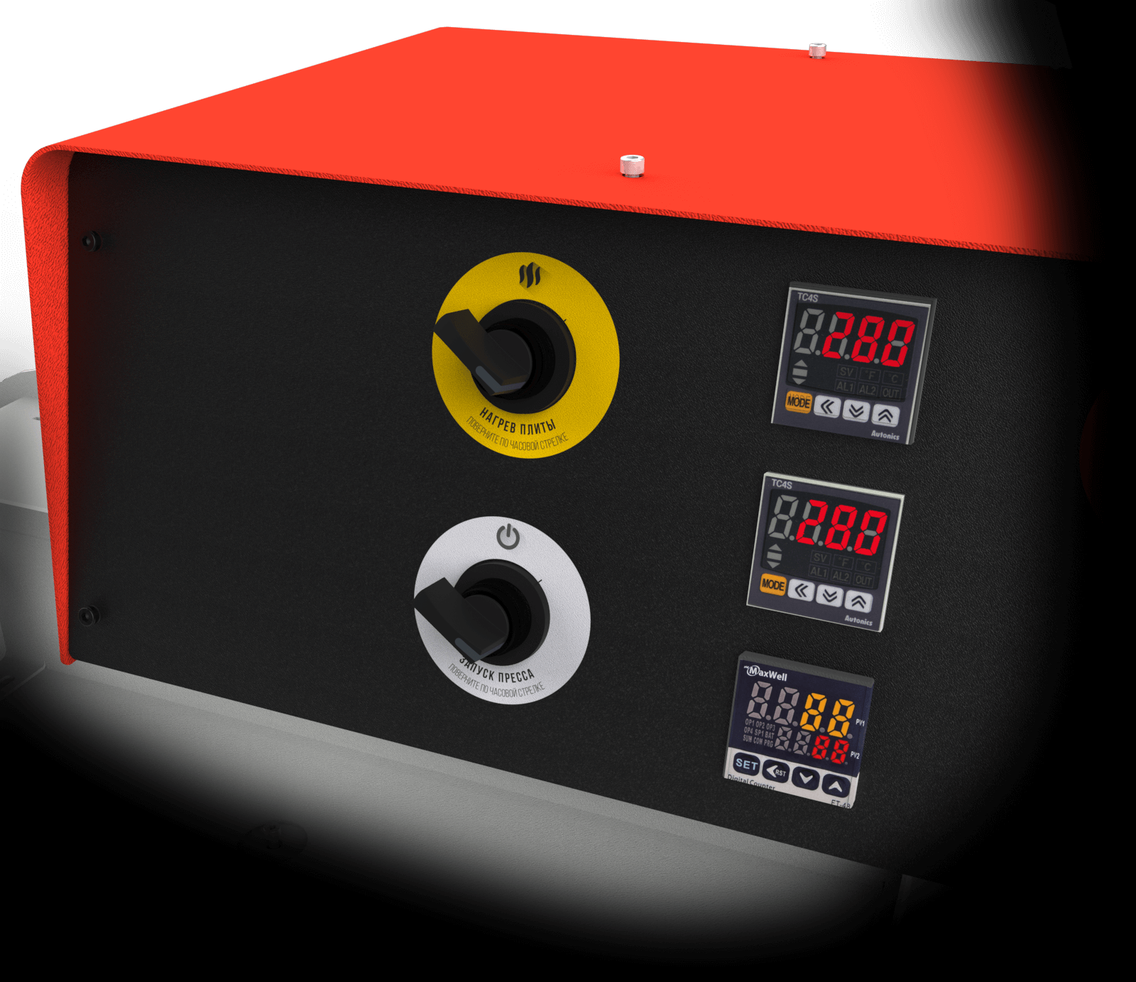 Вулканизационный пресс