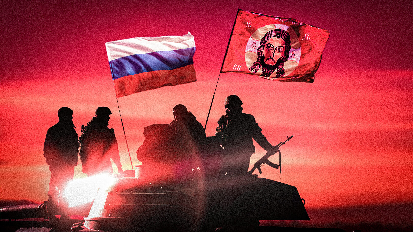 Настоящая идеология СВО