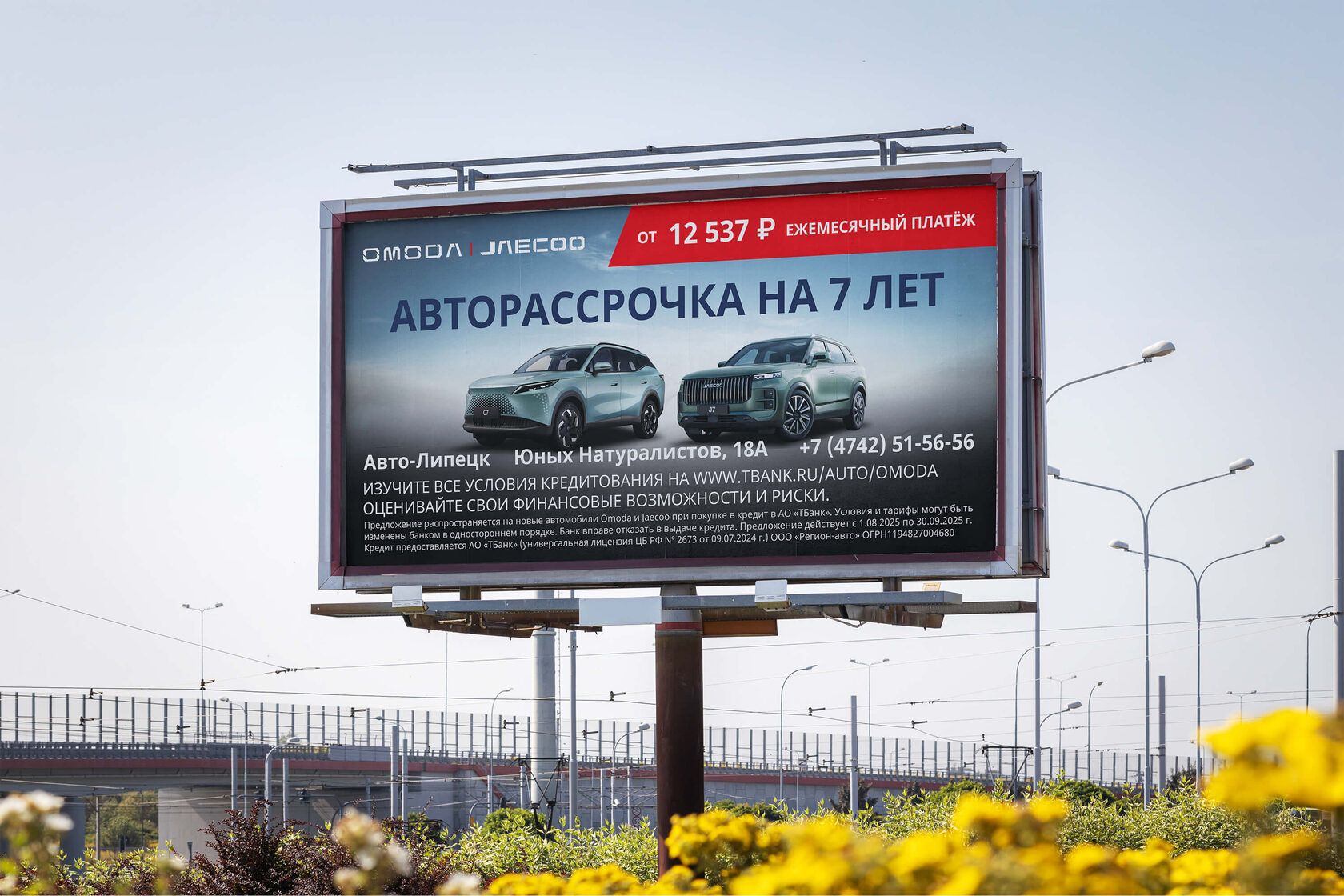 разработка баннера, дизайн рекламных материалов