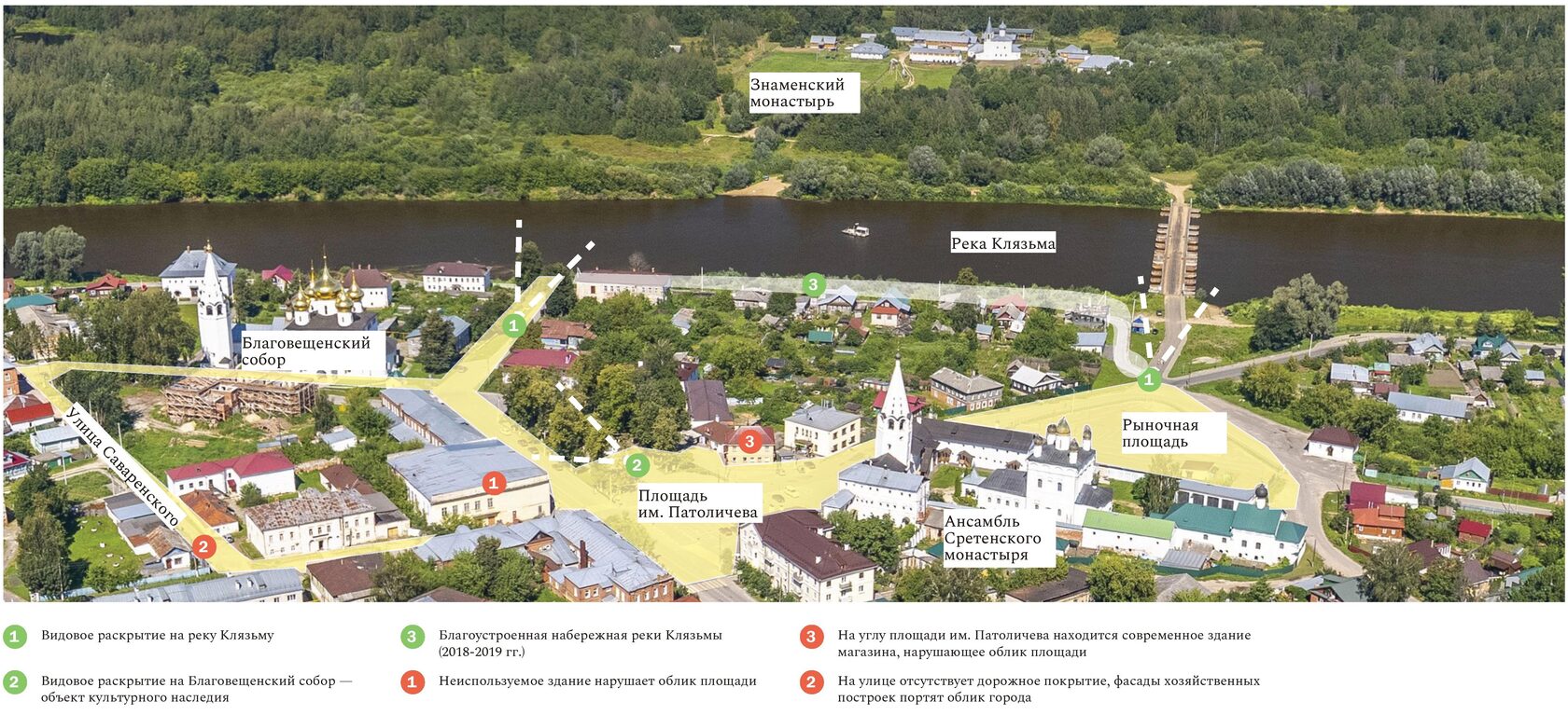 Три площади в историческом центре города