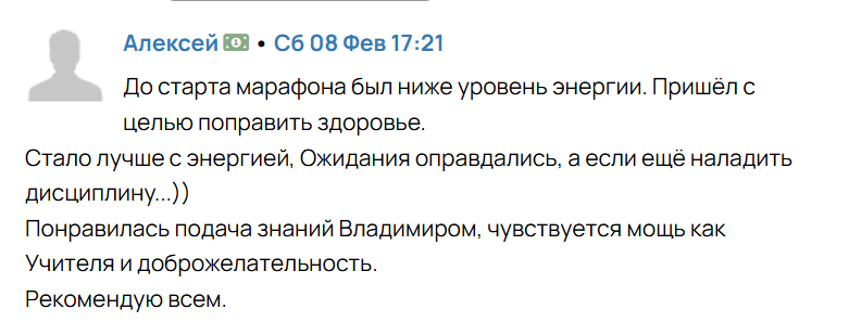 Сильный иммунитет