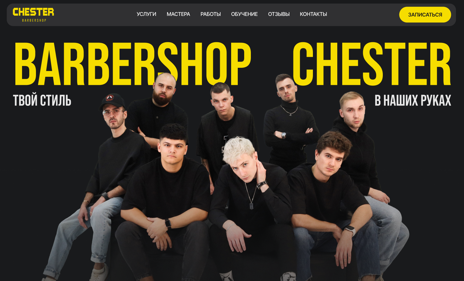 Chester Barbershop