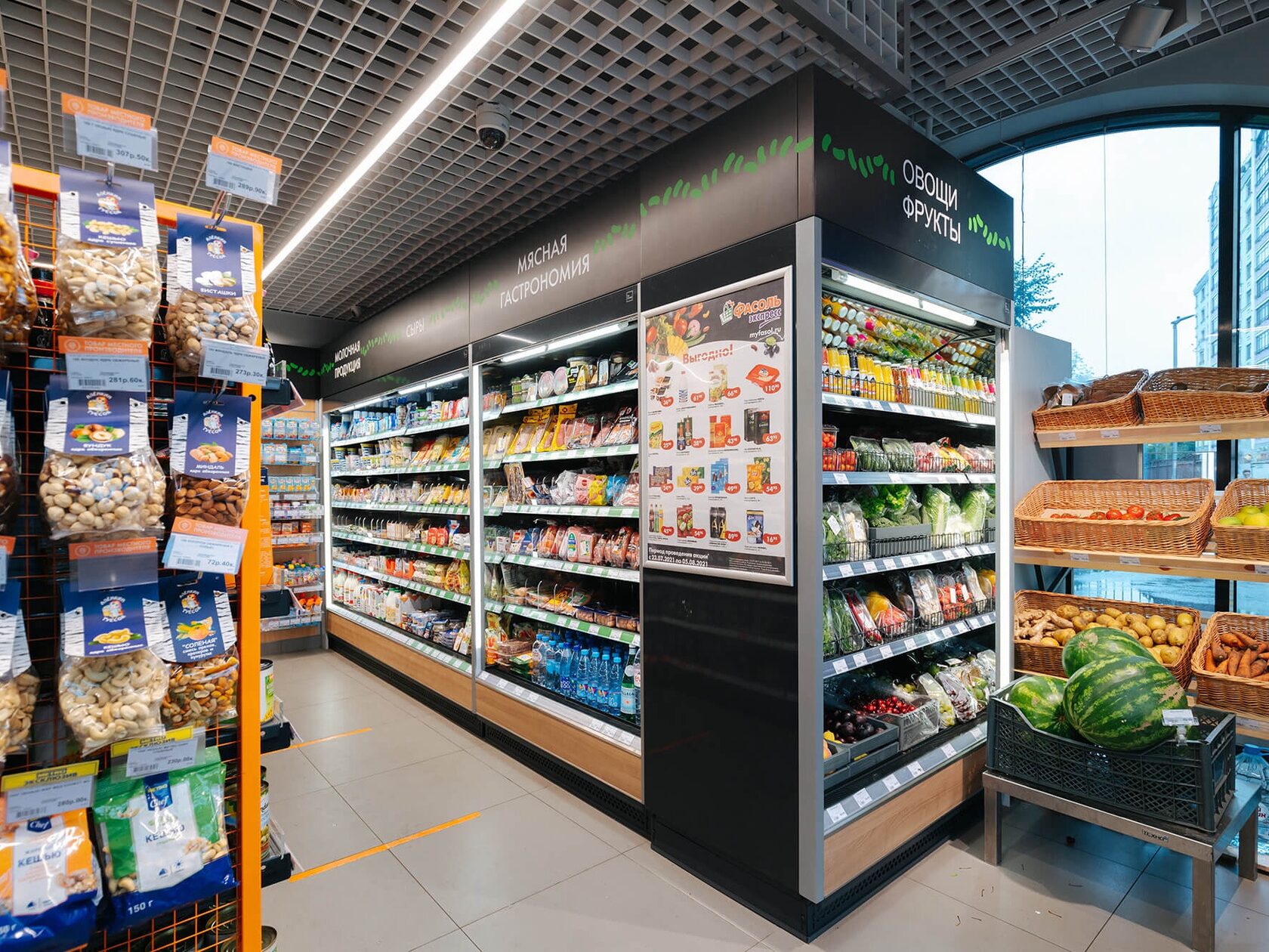 Торговое оборудование Калининград