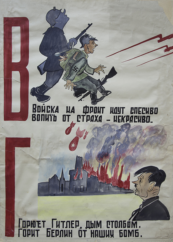 Окна тасс плакаты. Окна ТАСС 1941 плакаты. Плакаты окна ТАСС Котова. Окна ТАСС плакаты в Великой Отечественной войне.