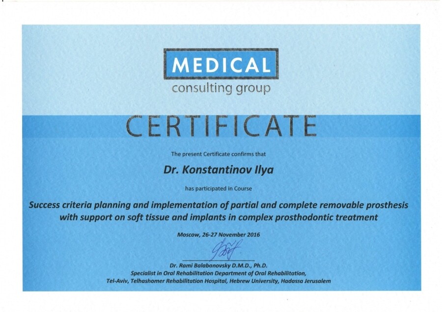 Certificate — Success criteria planning and implementation of partial and complete removable prosthesis in complex prosthodontic treatment, Dr. Rami Balabnousky, 26–27 November 2016