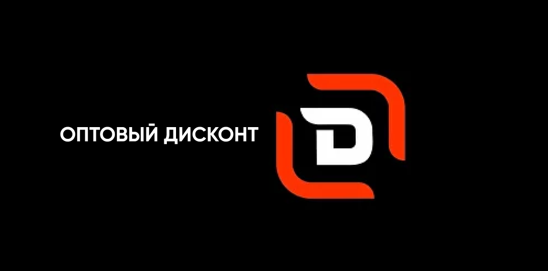 детская одежда дисконт