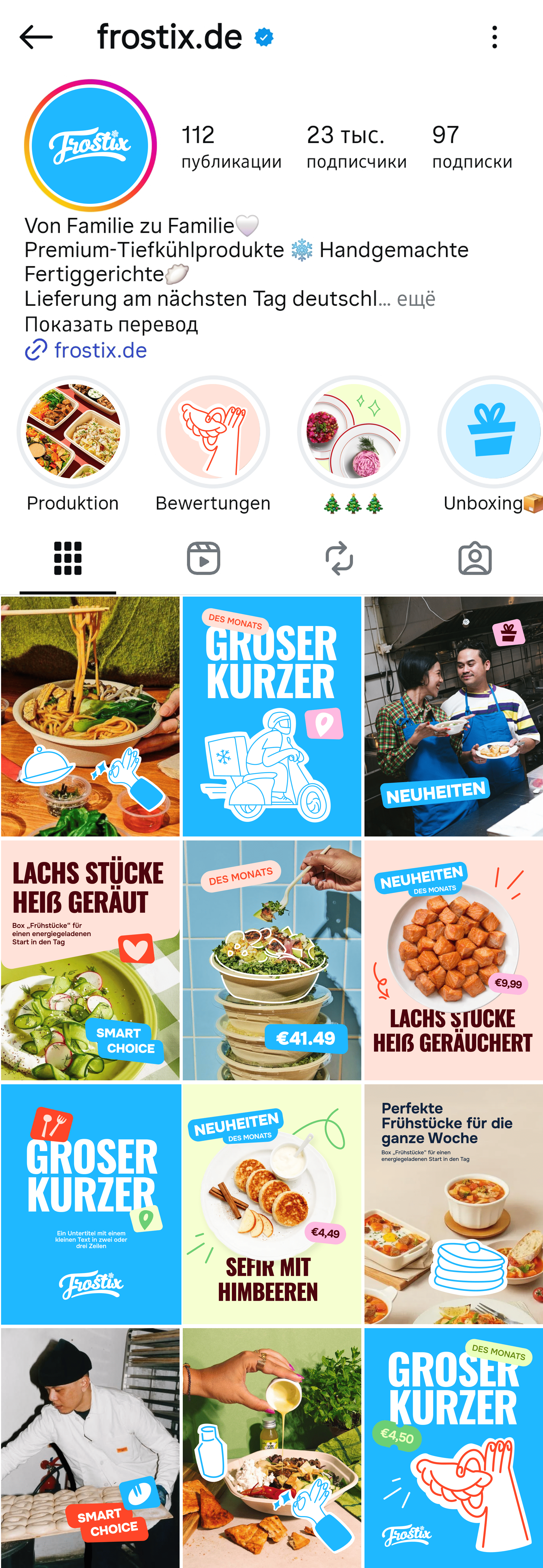 Frostix social media after the refresh