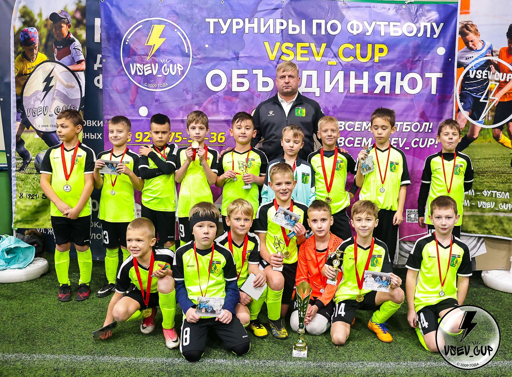 Vsev cup детские футбольные турниры фото