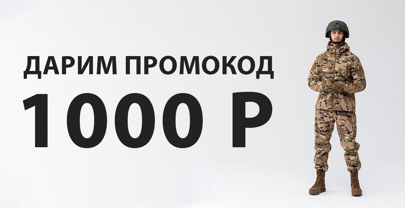 Армейские полевые аптечки и средства первой помощи