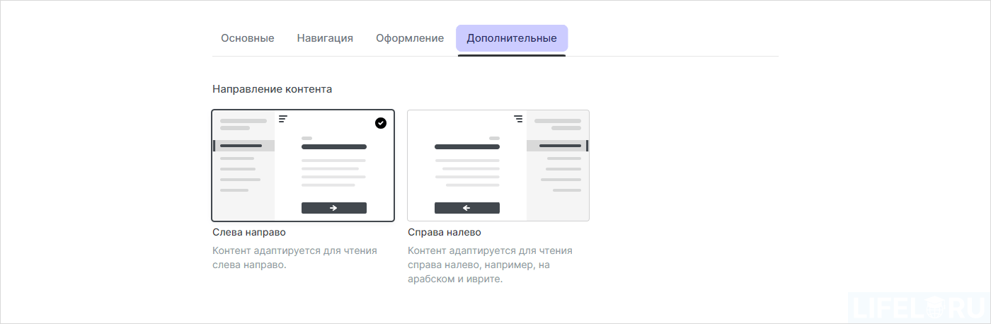 iSpring Suite, Power Point, iSpring Page