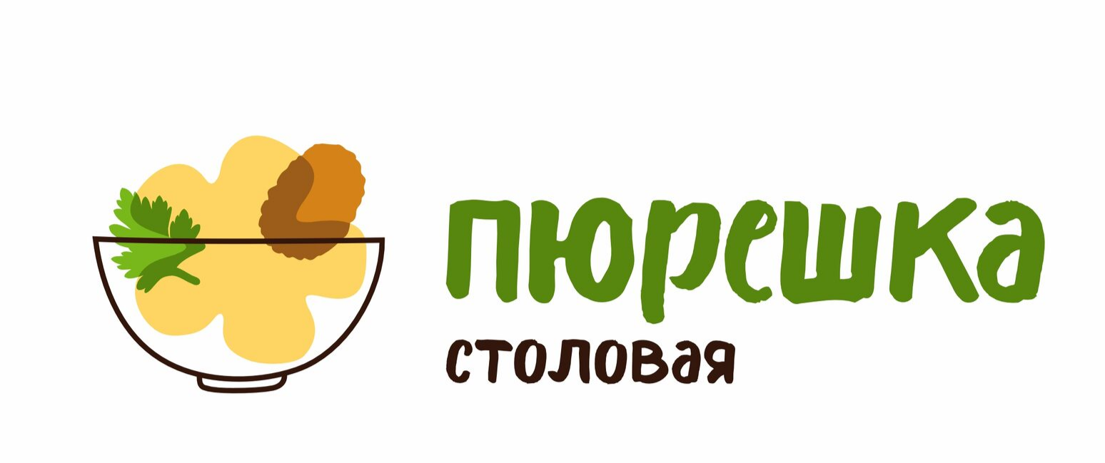 Столовая ПЮРЕШКА