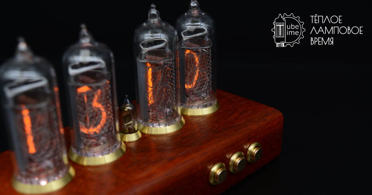 Ламповые часы ИН-14 «Падук»