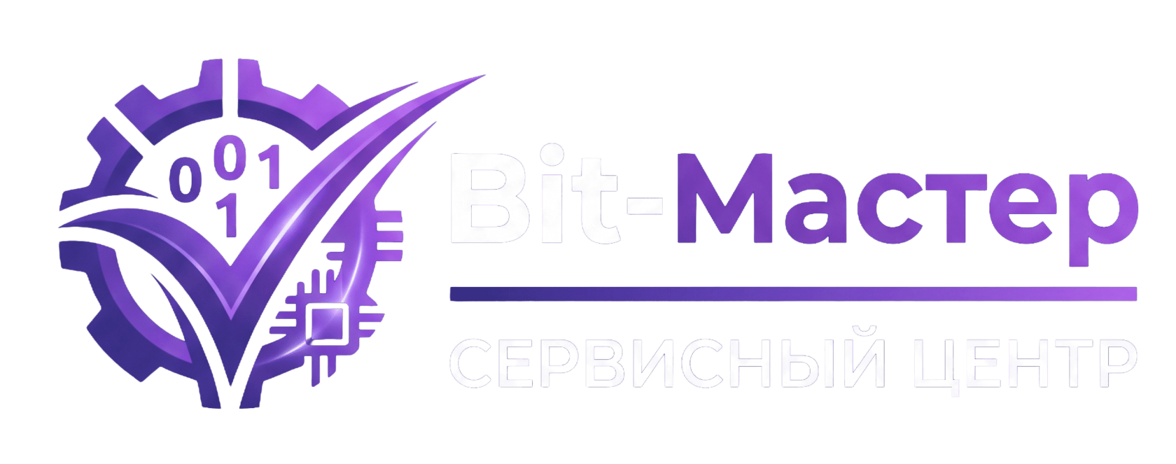 Bit-Мастер — Сервисный центр