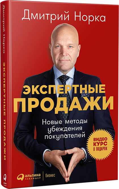 Доверие в бизнесе | Сила доверия в бизнесе | Сила доверия для лидера