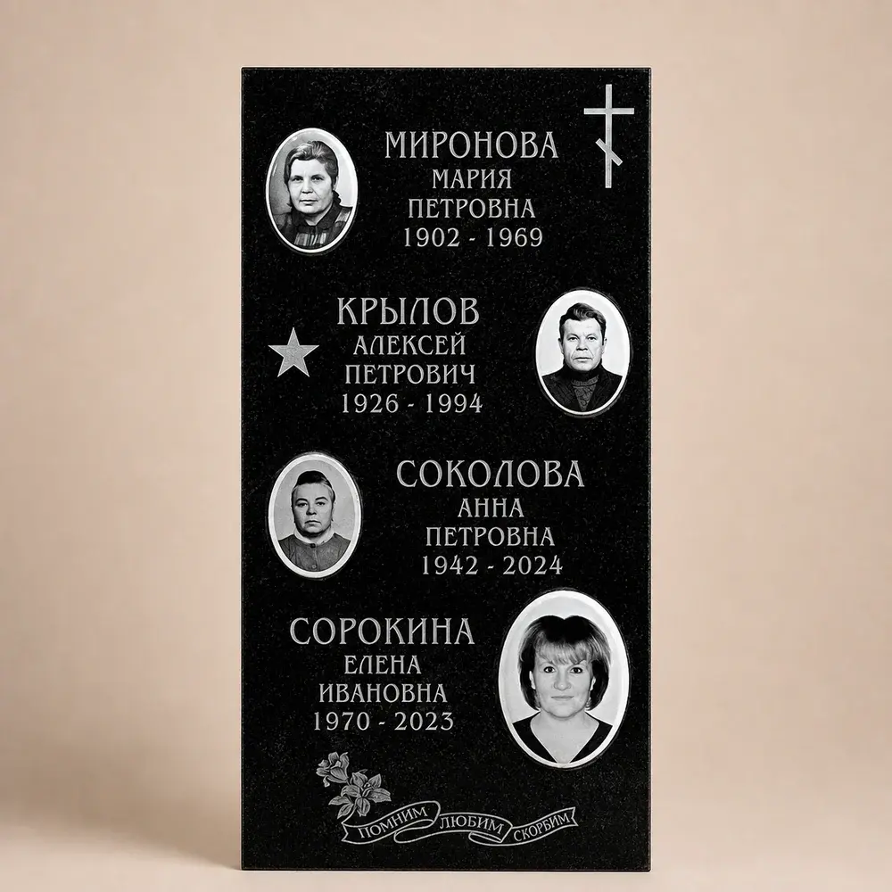 Оформление памятника 80×40 см — работа мастерской № 350