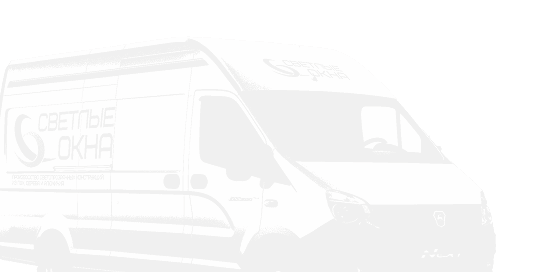 Доставка окон по Москве и МО