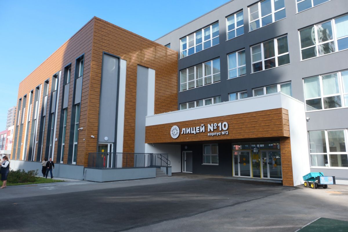 Инфраструктура