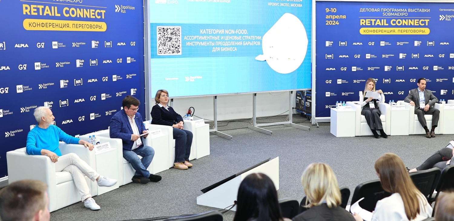 Конференция по внедрению и продвижению СТМ | 16 апреля, Крокус Экспо