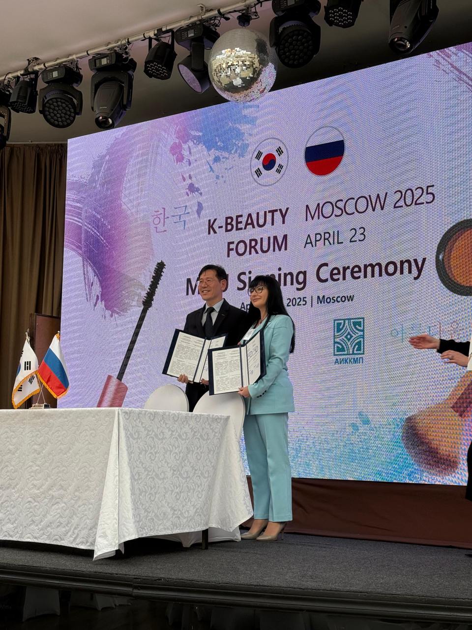 Evgeniya Zinovieva with representatives of the Trade-Investment Promotion Agency of the Republic of Korea at the signing of the cooperation agreement