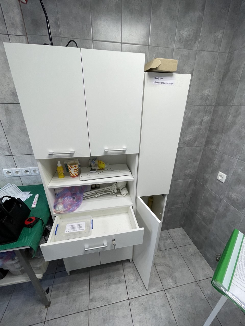 Оборудование для хранения