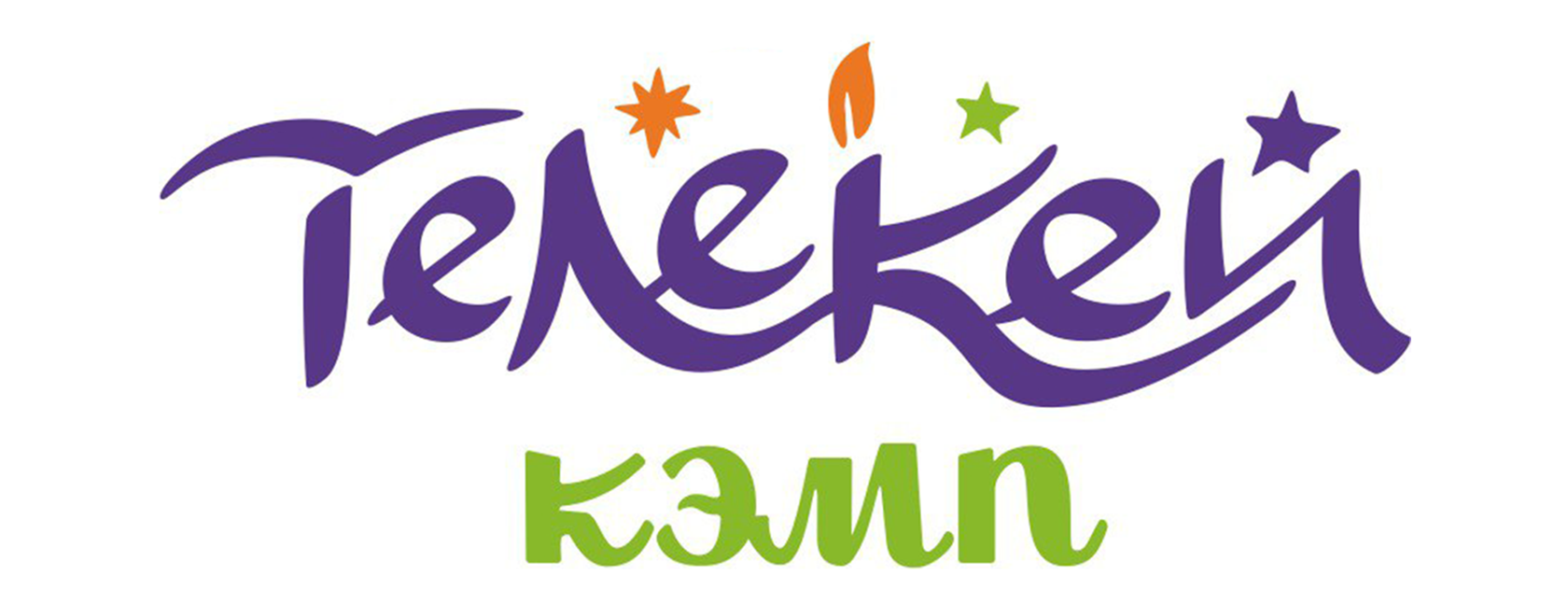ТЕЛЕКЕЙ КЭМП