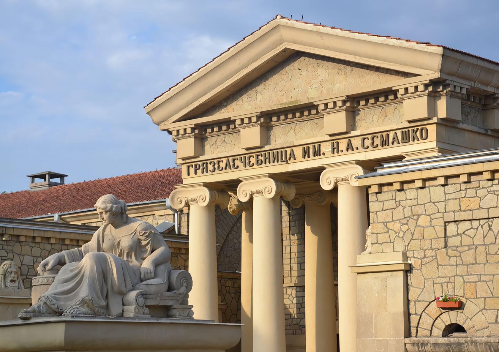 Вид на главный вход Ессентукской грязелечебницы им. Н.А. Семашко с колоннами и скульптурами