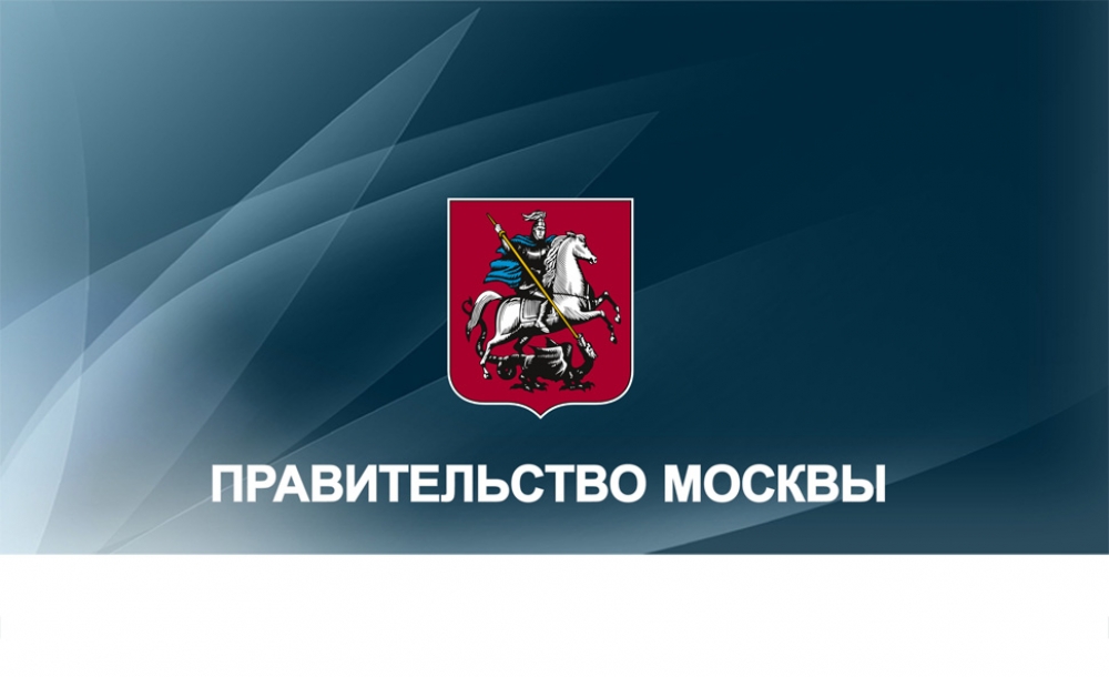 Рамка правительство москвы. Правительство Москвы. Логотимп правительста МО. Правительство города Москвы логотип.