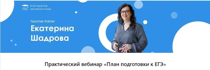 Кейс | 4 млн рублей реализовали в нише Английского, изображение №7