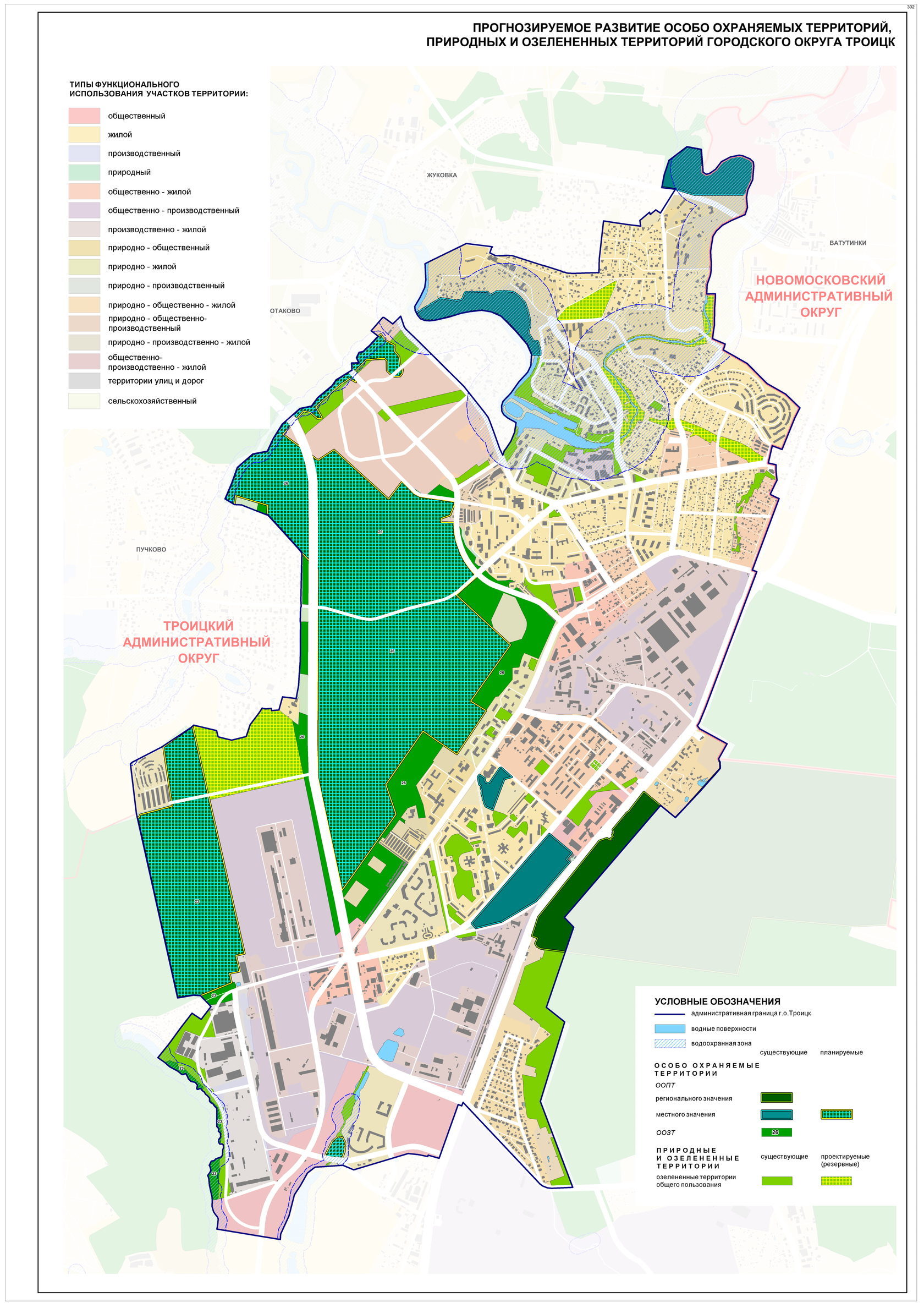 Районы города троицка челябинской. План развития города Троицк Москва. Городской округ Троицк границы.