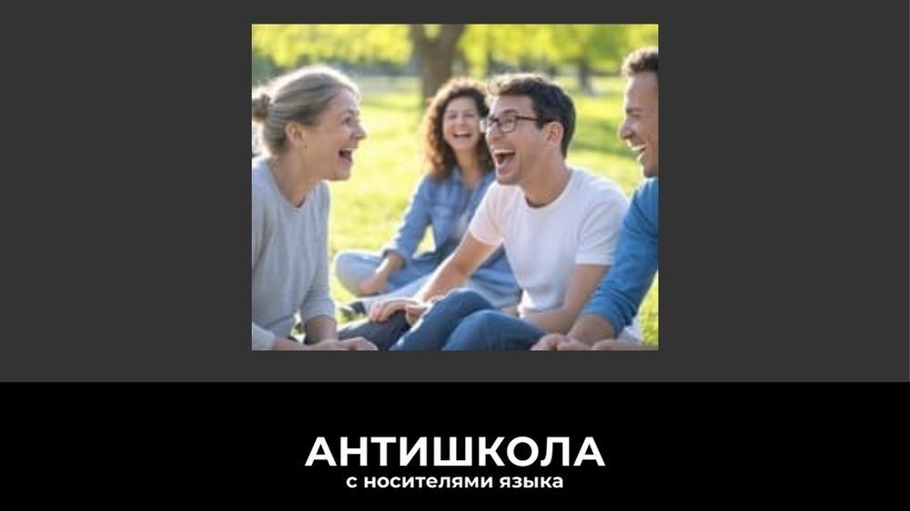 1 апреля: День смеха — происхождение, значение и традиции по всему миру