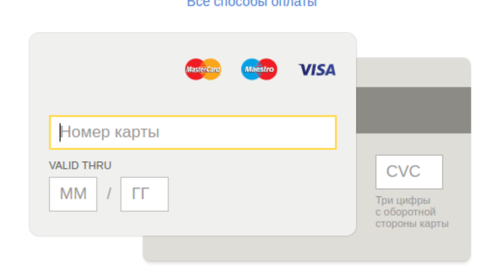 Пример схожести элементов сайта с реальным миром