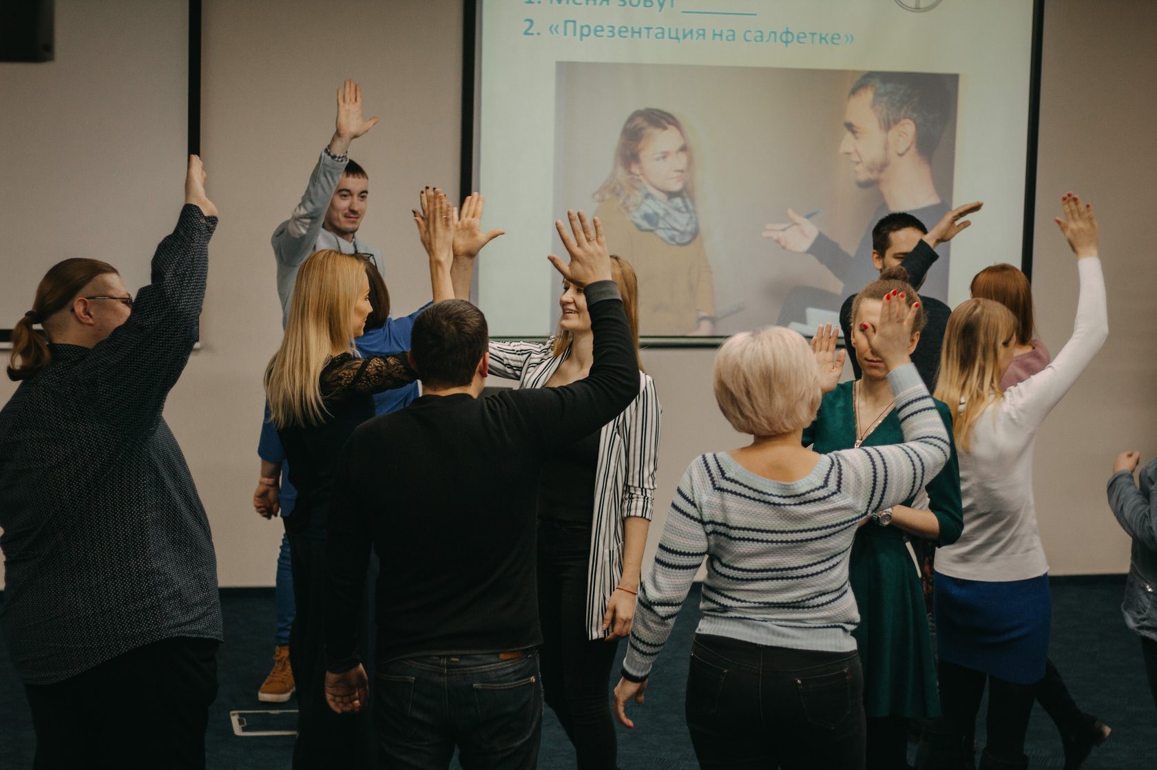 Тренинг ru. Все тренинги ру Новосибирск.