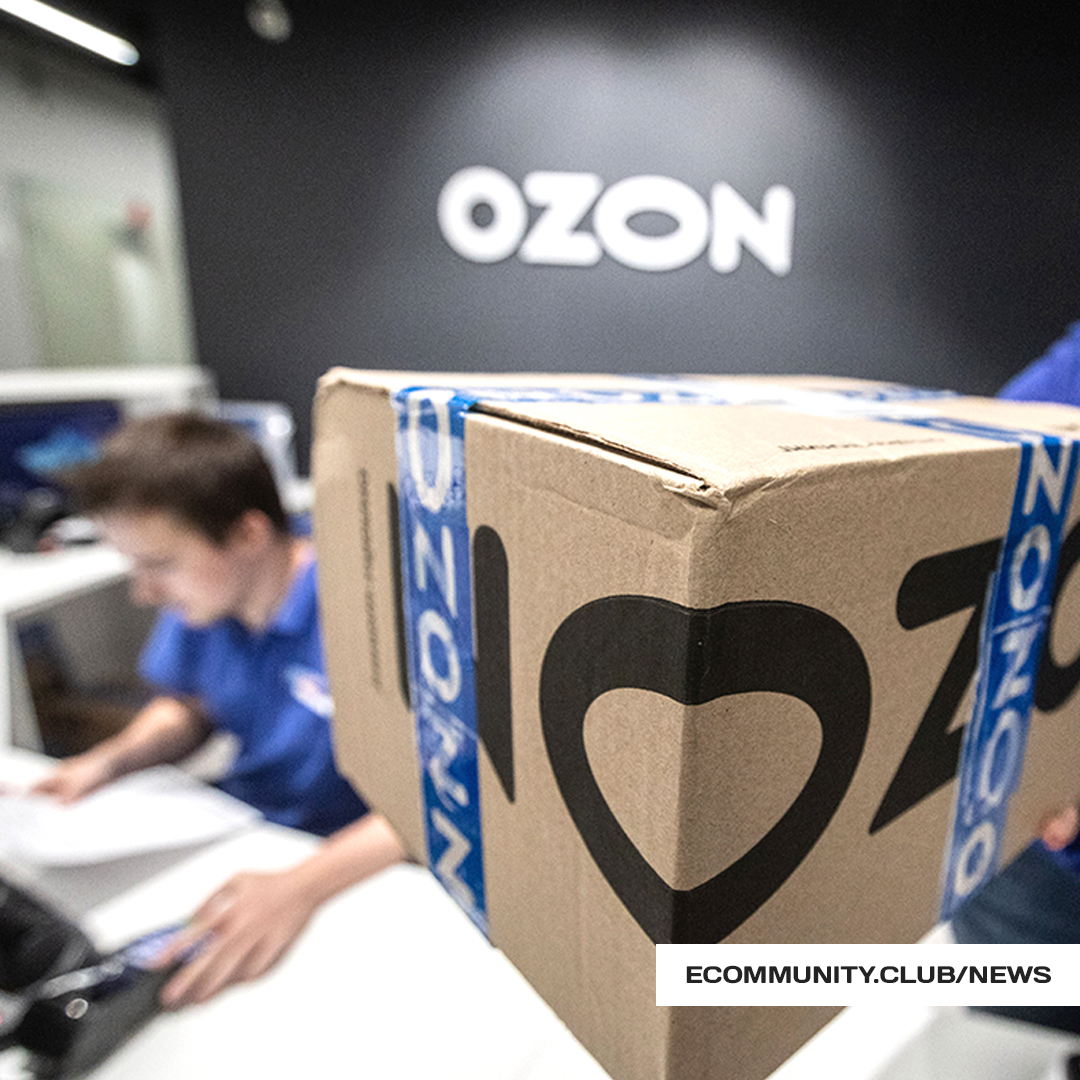 OZON с 15 сентября открыл доступ к предварительной модерации возвратов всем FBS-продавцам