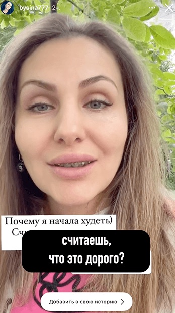 Участница рассказывает о выборе программы.