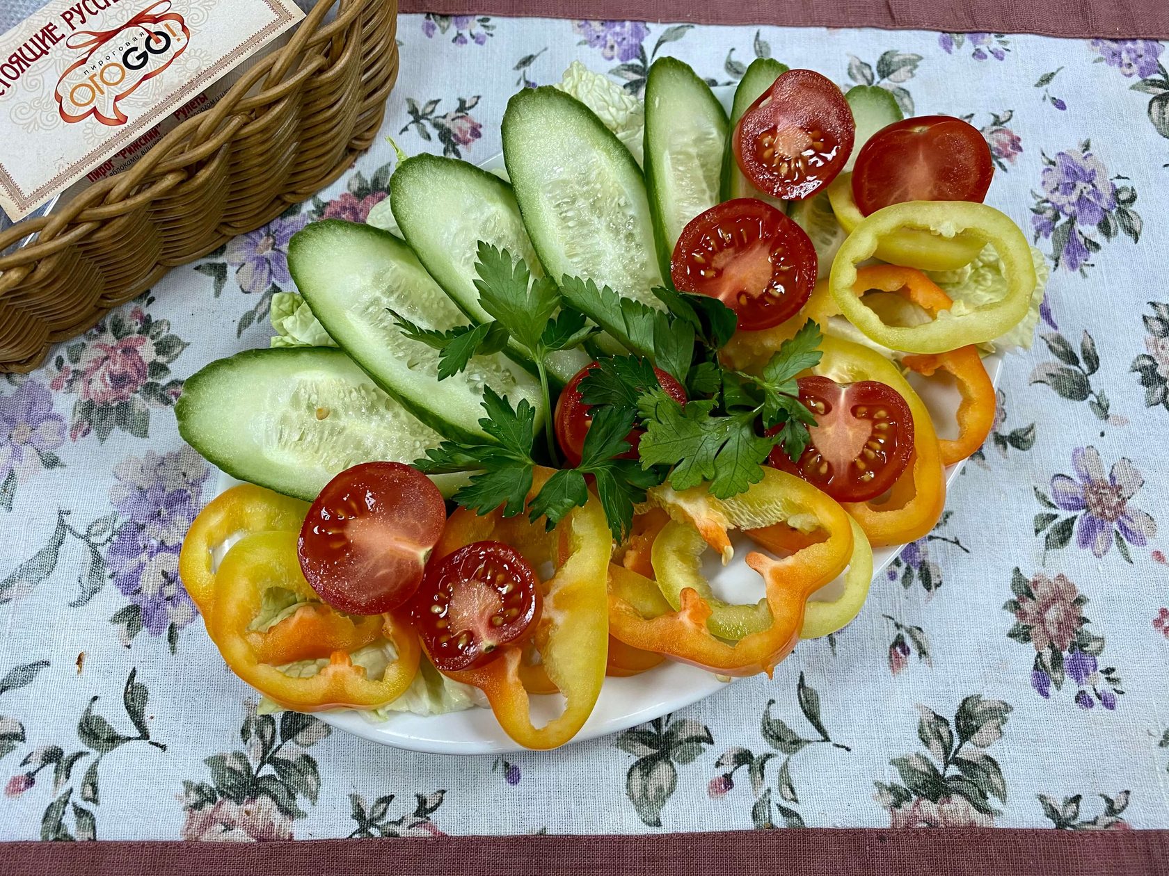 Овощная нарезка на праздничный стол