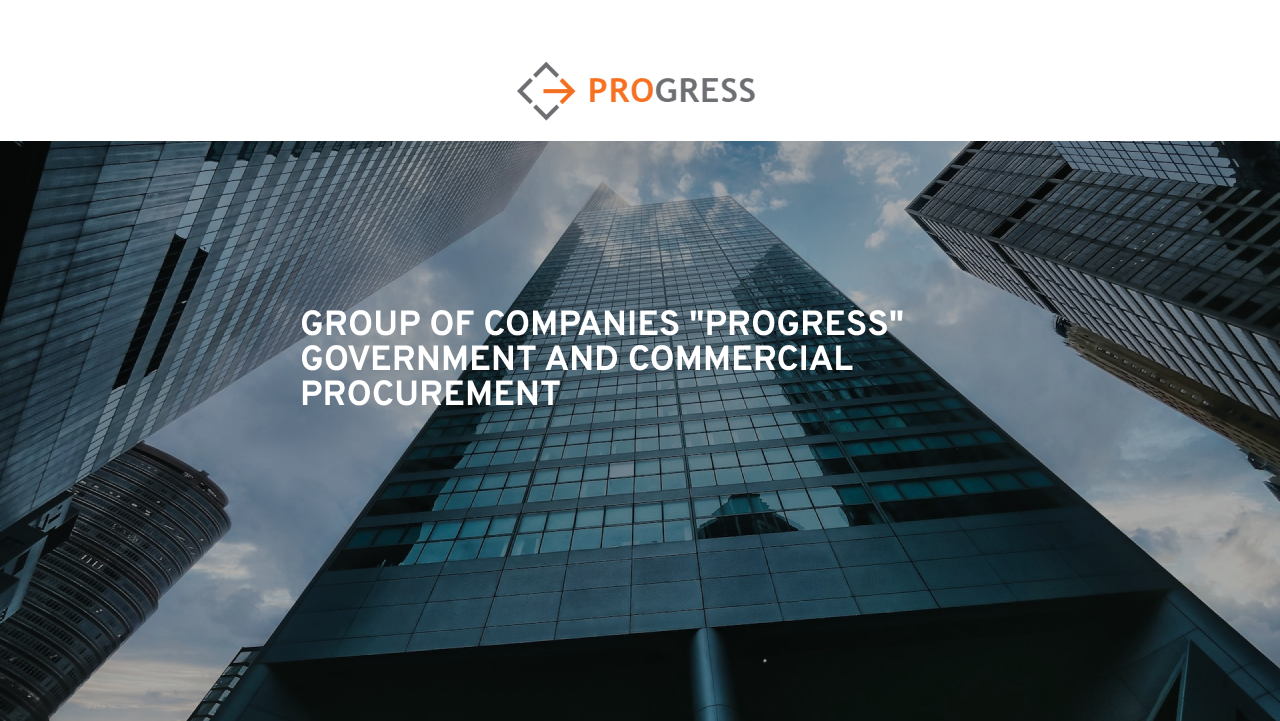 Progress Companey GROUP OF COMPANIES «PROGRESS»