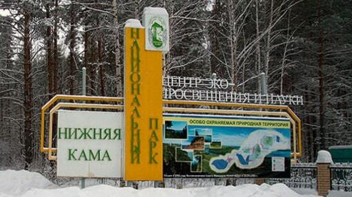 Символ нижняя кама. Государственный волжско-камский биосферный заповедник. Национальные парки татарстана. Границы национального парка нижняя кама. Нижняя кама елабуга.