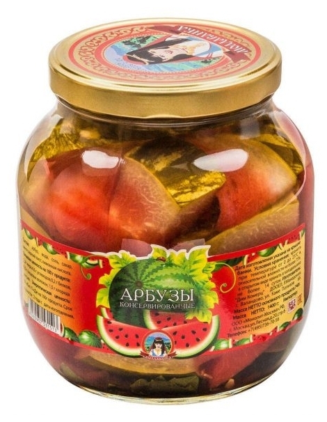 Арбузы маринованные стекло / 3 л