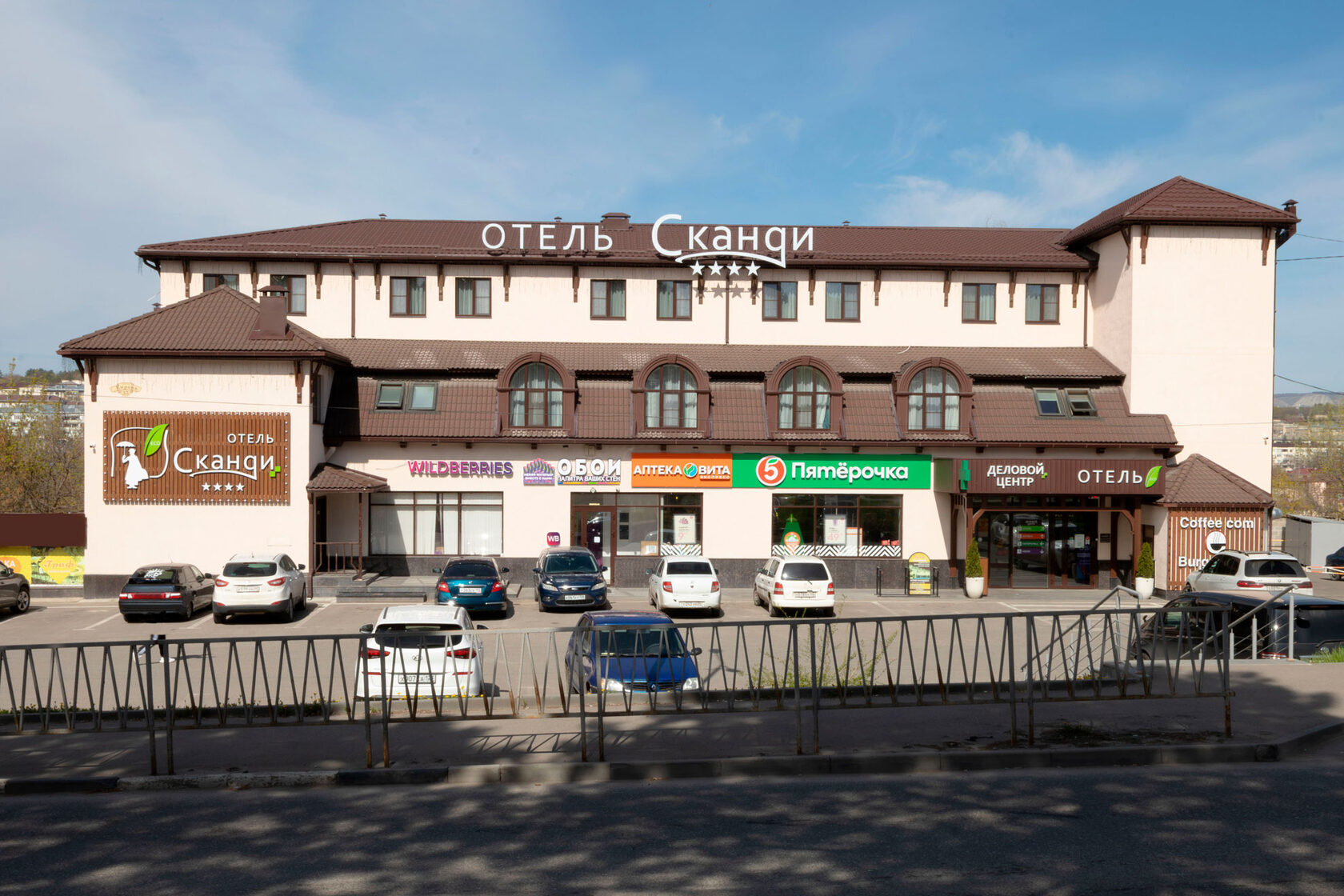 Отель «Сканди» в Кисловодске — отель «Сканди», Кисловодск