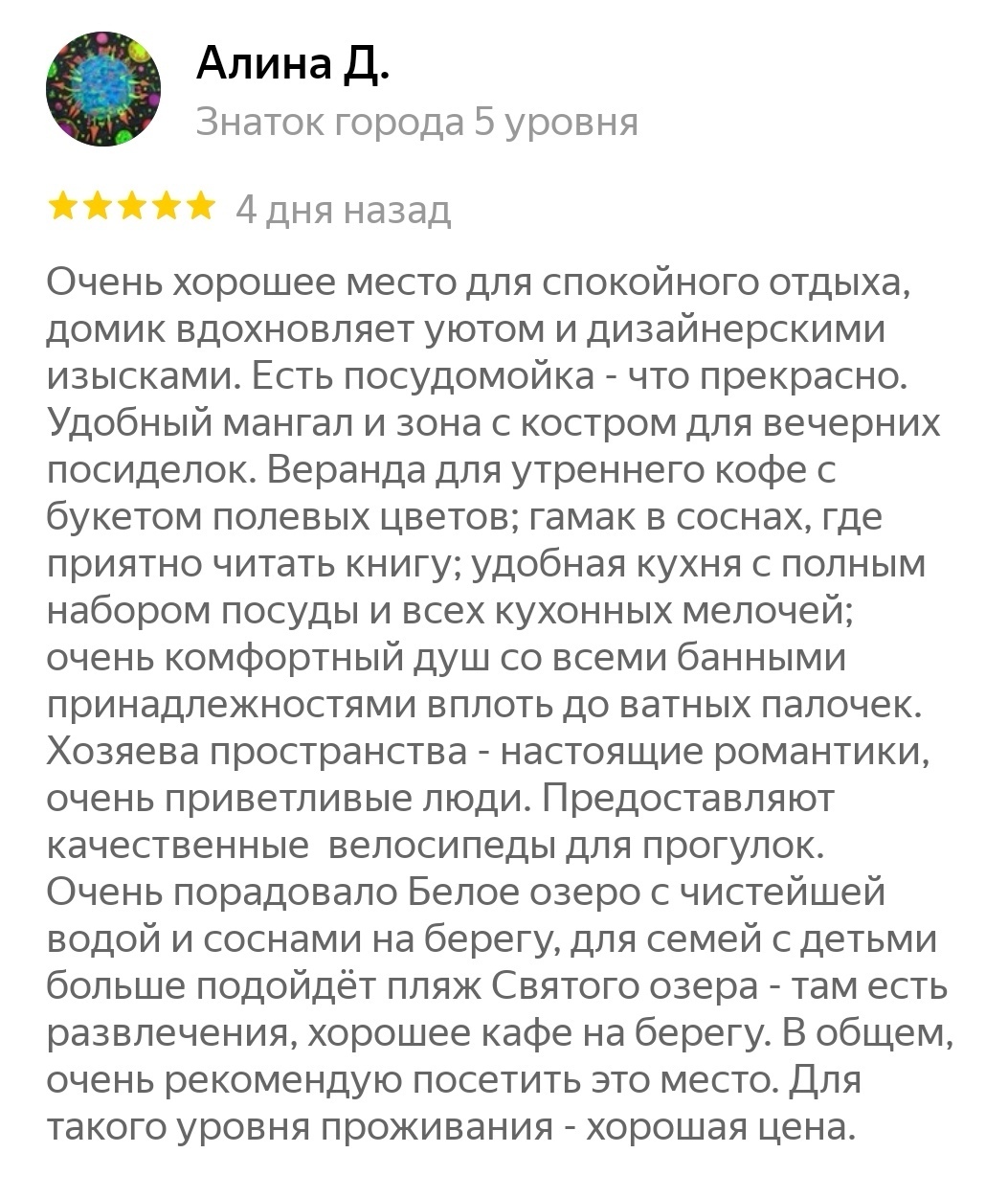 Сочах сборный дом отзывы Сочах сборный дом отзывы