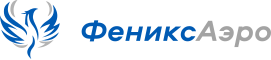 Логотип "Феник Аэро"