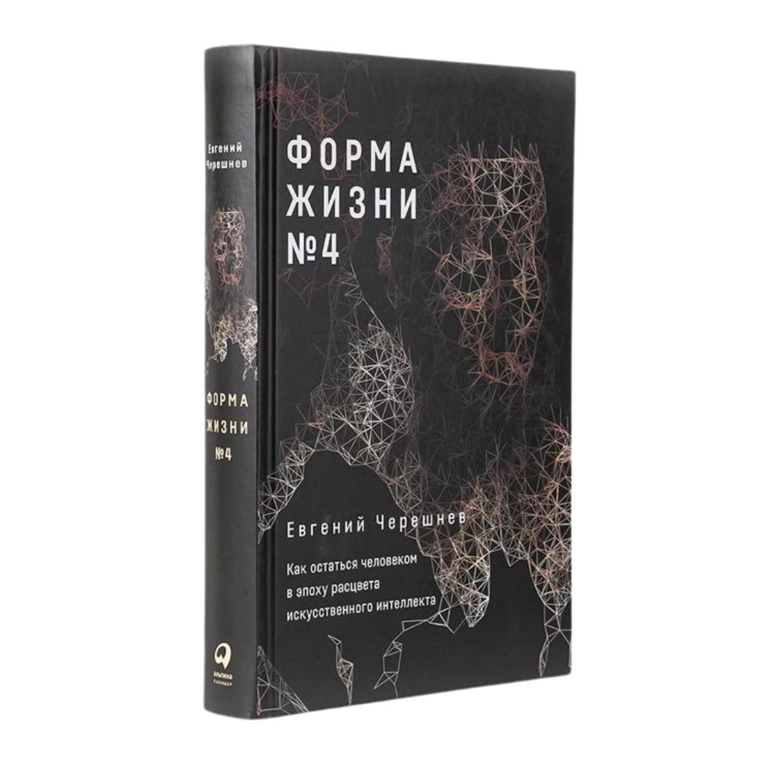 5 Жизней Книга Купить