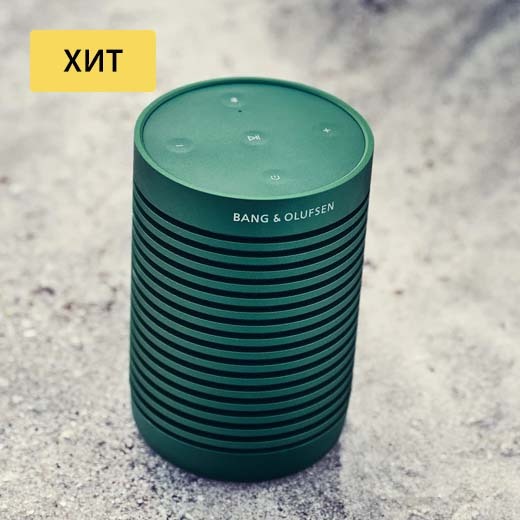 Bang &amp; Olufsen Beosound Explore