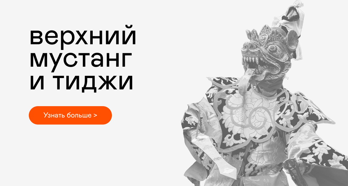 Баннер